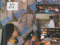 Catálogo De Investigaciones 2004